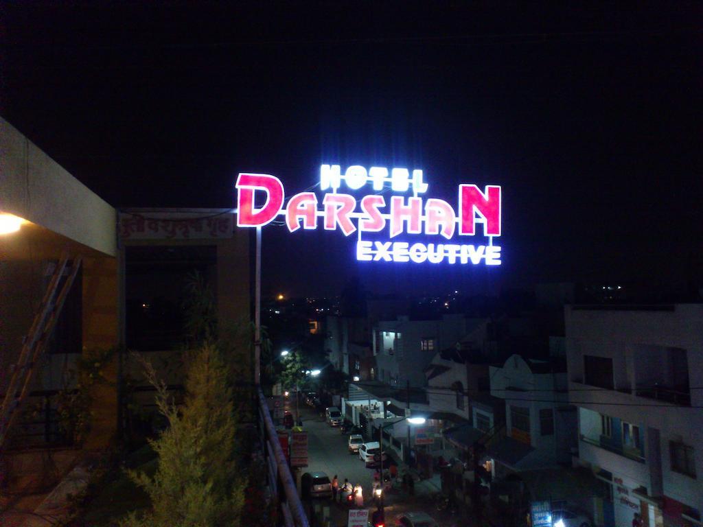 Hotel Darshan Executive Аурангабад Екстериор снимка